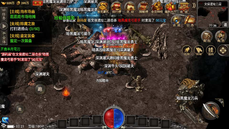图片[13]-战神引擎传奇手游【魏州新世界-小兰插件免授权版】7月最新打包WIN特色服务端+详细搭建教程+GM授权物品后台+安卓苹果双端-青橙资源网-手游源码、端游源码、H5游戏源码下载!
