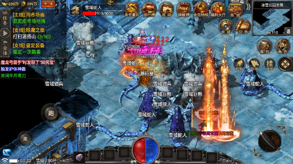 图片[15]-战神引擎传奇手游【魏州新世界-小兰插件免授权版】7月最新打包WIN特色服务端+详细搭建教程+GM授权物品后台+安卓苹果双端-青橙资源网-手游源码、端游源码、H5游戏源码下载!