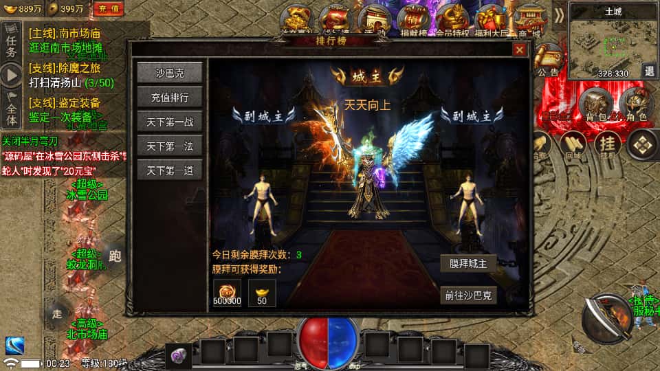 图片[16]-战神引擎传奇手游【魏州新世界-小兰插件免授权版】7月最新打包WIN特色服务端+详细搭建教程+GM授权物品后台+安卓苹果双端-青橙资源网-手游源码、端游源码、H5游戏源码下载!