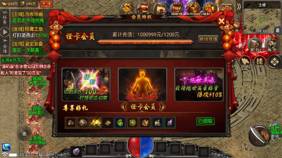 图片[17]-战神引擎传奇手游【魏州新世界-小兰插件免授权版】7月最新打包WIN特色服务端+详细搭建教程+GM授权物品后台+安卓苹果双端-青橙资源网-手游源码、端游源码、H5游戏源码下载!