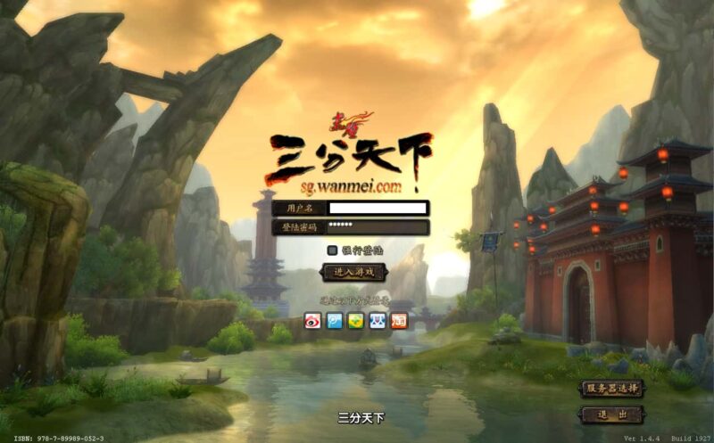 经典武侠端游【赤壁三分天下之夺魄之刃】7月最新打包VM单机一键端+Linux手工服务端+详细搭建教程+GM工具+PC客户端+通用视频教程-青橙资源网-手游源码,端游源码,网页游戏,H5游戏源码下载