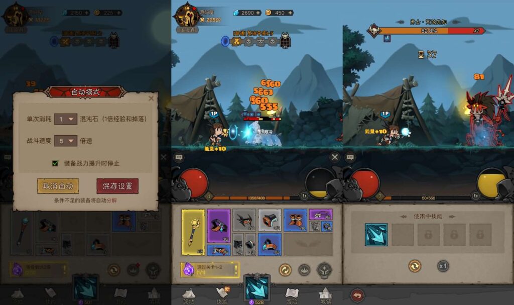 图片[2]-RPG放置刷宝手游【英雄有闪法师双角色8倍速暗能遗物修复版】7月最新打包VM单机一键端+Linux手工服务端+详细搭建教程+视频教程+本地注册+加解密工具+运维管理代理后台+CDK授权后台+安卓苹果双端-青橙资源网-手游源码、端游源码、H5游戏源码下载!