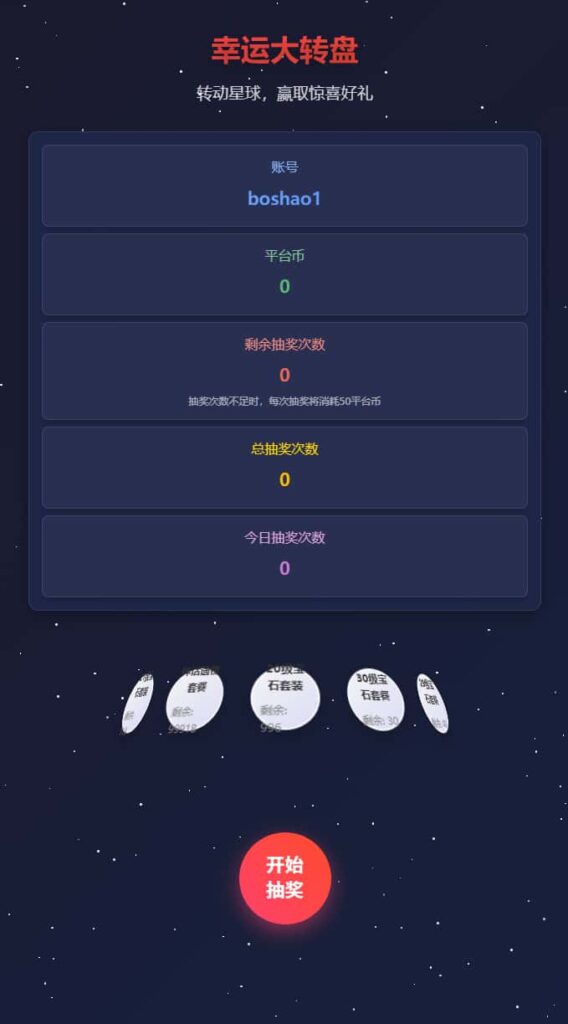 图片[2]-RPG放置刷宝手游【英雄有闪法师双角色8倍速100级祝福版】7月最新打包VM单机一键端+Linux手工服务端+详细搭建教程+视频教程+本地注册+加解密工具+运维管理代理后台+CDK授权后台+安卓苹果双端-青橙资源网-手游源码、端游源码、H5游戏源码下载!