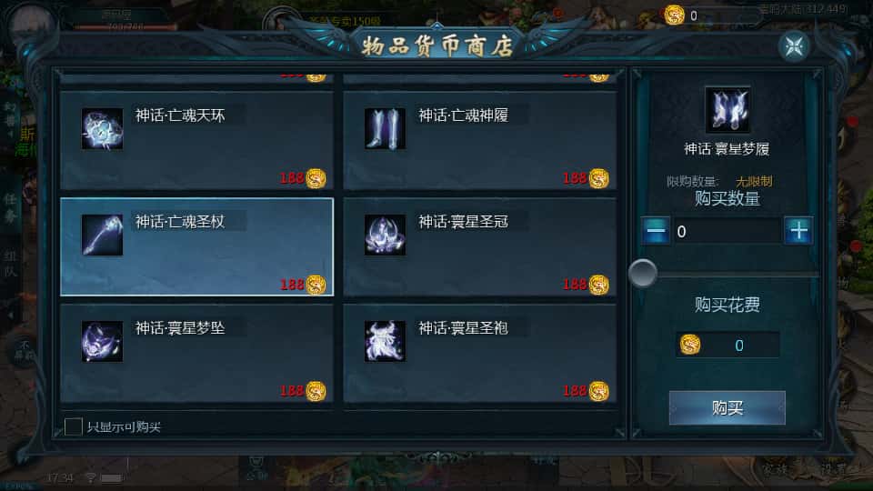 图片[8]-1655互通魔域手游【辉煌修罗魔域90神火版】7月最新打包Win半手工服务端+详细搭建教程+视频教程+本地注册验证+GM工具+安卓客户端-青橙资源网-手游源码、端游源码、H5游戏源码下载!