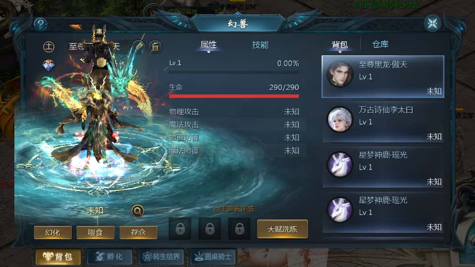 图片[9]-1655互通魔域手游【辉煌修罗魔域90神火版】7月最新打包Win半手工服务端+详细搭建教程+视频教程+本地注册验证+GM工具+安卓客户端-青橙资源网-手游源码、端游源码、H5游戏源码下载!