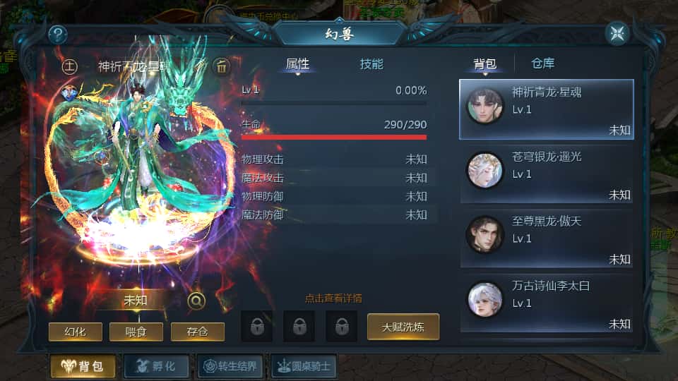 图片[12]-1655互通魔域手游【辉煌修罗魔域90神火版】7月最新打包Win半手工服务端+详细搭建教程+视频教程+本地注册验证+GM工具+安卓客户端-青橙资源网-手游源码、端游源码、H5游戏源码下载!