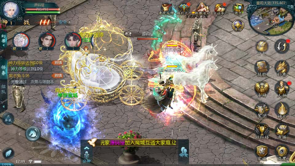 图片[4]-1655互通魔域手游【辉煌修罗魔域90神火版】7月最新打包Win半手工服务端+详细搭建教程+视频教程+本地注册验证+GM工具+安卓客户端-青橙资源网-手游源码、端游源码、H5游戏源码下载!