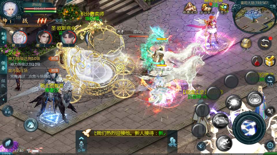 图片[5]-1655互通魔域手游【辉煌修罗魔域90神火版】7月最新打包Win半手工服务端+详细搭建教程+视频教程+本地注册验证+GM工具+安卓客户端-青橙资源网-手游源码、端游源码、H5游戏源码下载!