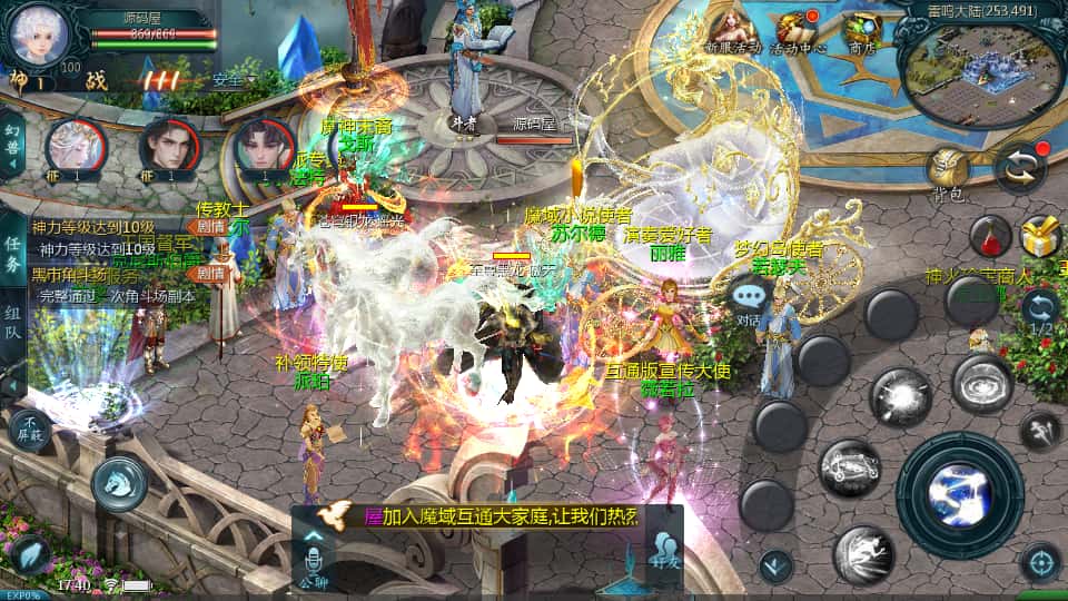 图片[6]-1655互通魔域手游【辉煌修罗魔域90神火版】7月最新打包Win半手工服务端+详细搭建教程+视频教程+本地注册验证+GM工具+安卓客户端-青橙资源网-手游源码、端游源码、H5游戏源码下载!