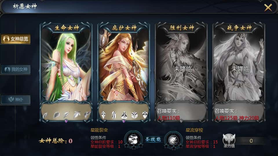 图片[7]-1655互通魔域手游【辉煌修罗魔域90神火版】7月最新打包Win半手工服务端+详细搭建教程+视频教程+本地注册验证+GM工具+安卓客户端-青橙资源网-手游源码、端游源码、H5游戏源码下载!