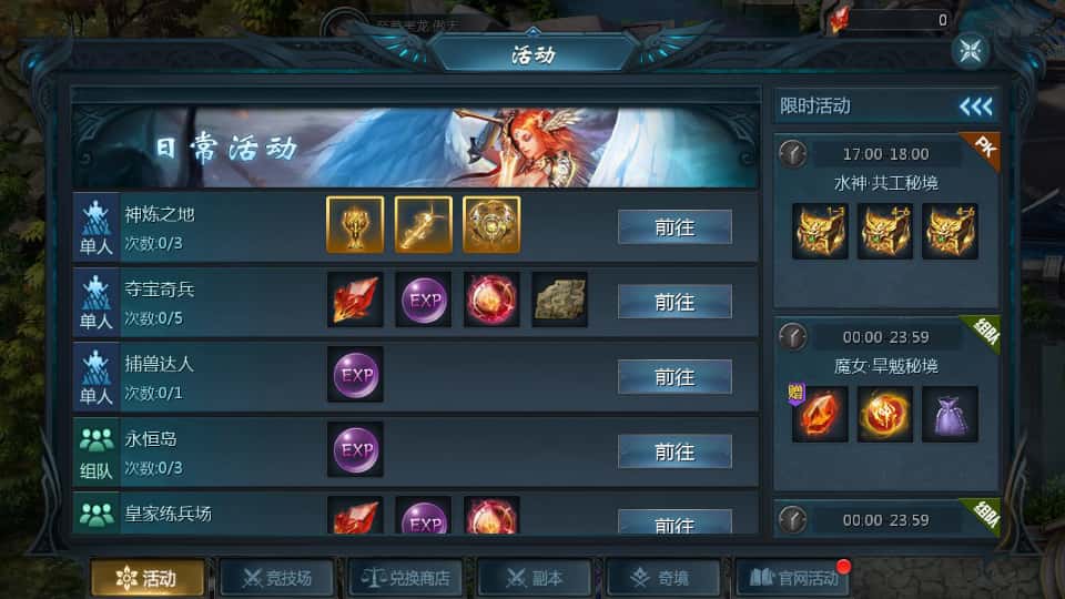 图片[13]-1655互通魔域手游【辉煌修罗魔域90神火版】7月最新打包Win半手工服务端+详细搭建教程+视频教程+本地注册验证+GM工具+安卓客户端-青橙资源网-手游源码、端游源码、H5游戏源码下载!