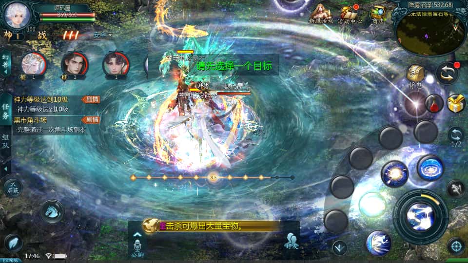 图片[15]-1655互通魔域手游【辉煌修罗魔域90神火版】7月最新打包Win半手工服务端+详细搭建教程+视频教程+本地注册验证+GM工具+安卓客户端-青橙资源网-手游源码、端游源码、H5游戏源码下载!