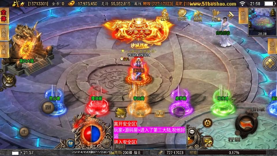 图片[6]-战神引擎传奇手游【激战火龙八大陆开区版】7月最新打包Win一键服务端+详细搭建教程+通用视频教程+GM授权后台+安卓客户端-青橙资源网-手游源码、端游源码、H5游戏源码下载!