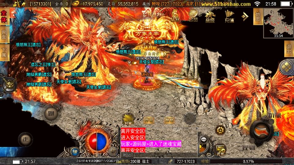 图片[12]-战神引擎传奇手游【激战火龙八大陆开区版】7月最新打包Win一键服务端+详细搭建教程+通用视频教程+GM授权后台+安卓客户端-青橙资源网-手游源码、端游源码、H5游戏源码下载!