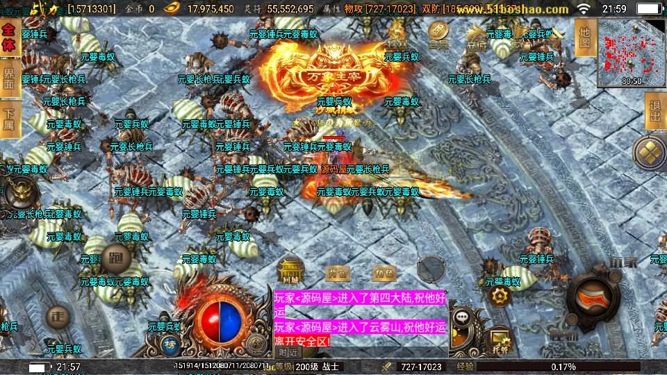图片[14]-战神引擎传奇手游【激战火龙八大陆开区版】7月最新打包Win一键服务端+详细搭建教程+通用视频教程+GM授权后台+安卓客户端-青橙资源网-手游源码、端游源码、H5游戏源码下载!