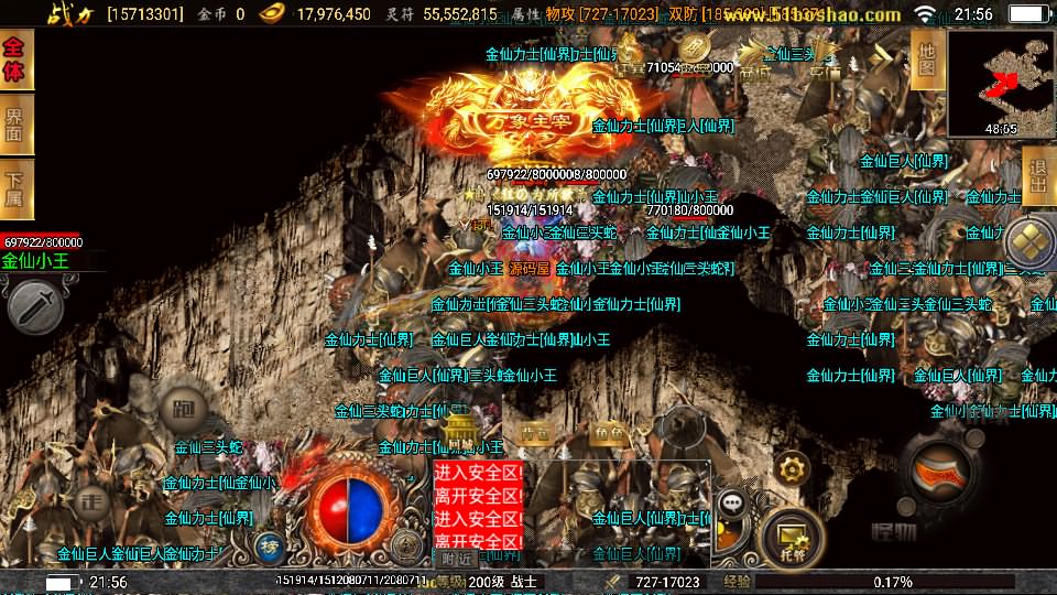 图片[15]-战神引擎传奇手游【激战火龙八大陆开区版】7月最新打包Win一键服务端+详细搭建教程+通用视频教程+GM授权后台+安卓客户端-青橙资源网-手游源码、端游源码、H5游戏源码下载!