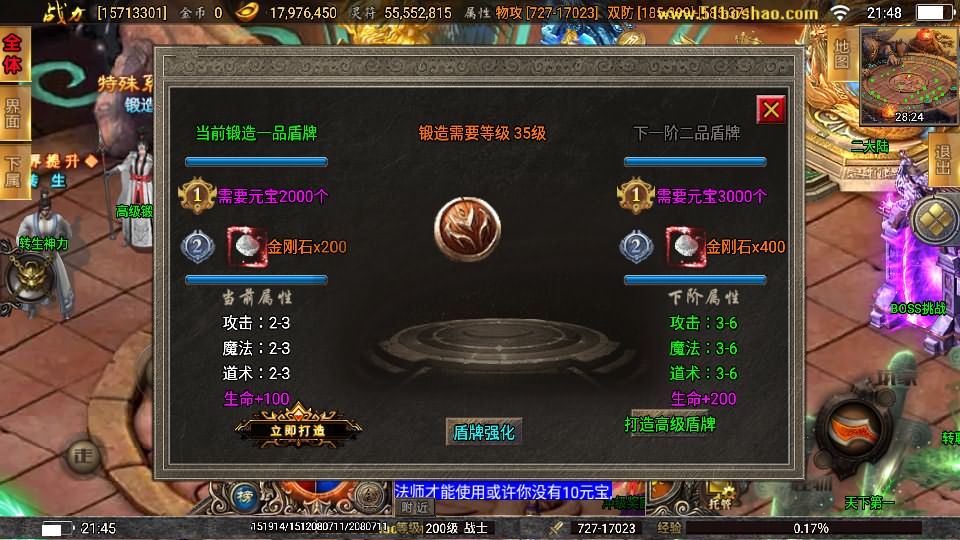 图片[28]-战神引擎传奇手游【激战火龙八大陆开区版】7月最新打包Win一键服务端+详细搭建教程+通用视频教程+GM授权后台+安卓客户端-青橙资源网-手游源码、端游源码、H5游戏源码下载!