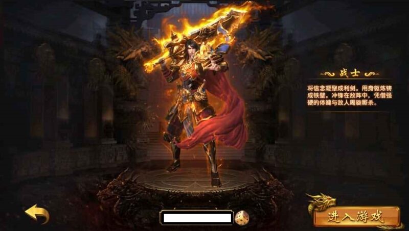 幽冥传奇手游【摸金霸业单职业全新版】7月最新打包WIN系一键服务端+详细搭建教程+通用视频教程+GM后台+假人陪玩+安卓苹果双端-青橙资源网-手游源码,端游源码,网页游戏,H5游戏源码下载