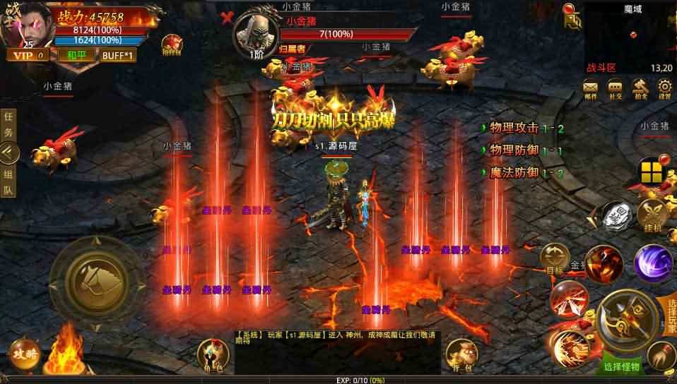 图片[2]-幽冥传奇手游【摸金霸业单职业全新版】7月最新打包WIN系一键服务端+详细搭建教程+通用视频教程+GM后台+假人陪玩+安卓苹果双端-青橙资源网-手游源码、端游源码、H5游戏源码下载!