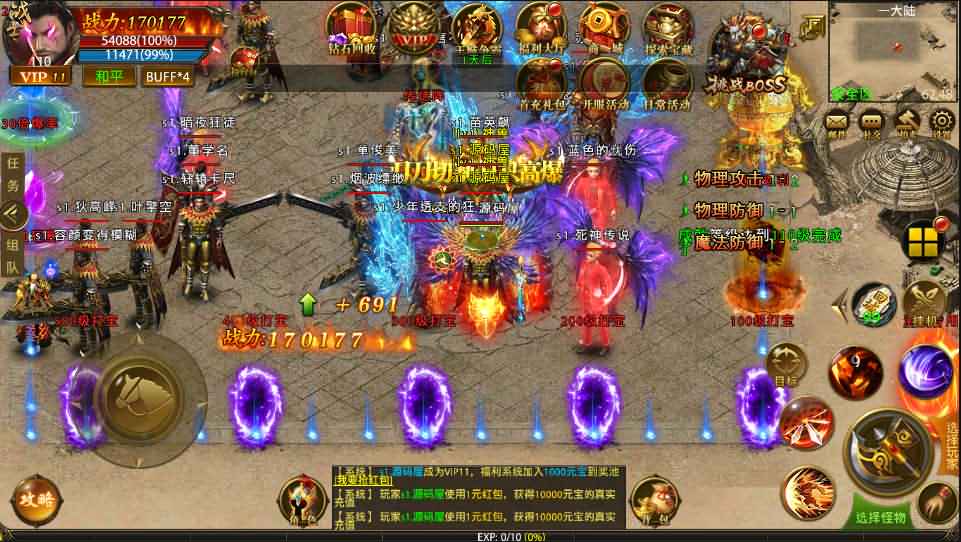 图片[3]-幽冥传奇手游【摸金霸业单职业全新版】7月最新打包WIN系一键服务端+详细搭建教程+通用视频教程+GM后台+假人陪玩+安卓苹果双端-青橙资源网-手游源码、端游源码、H5游戏源码下载!