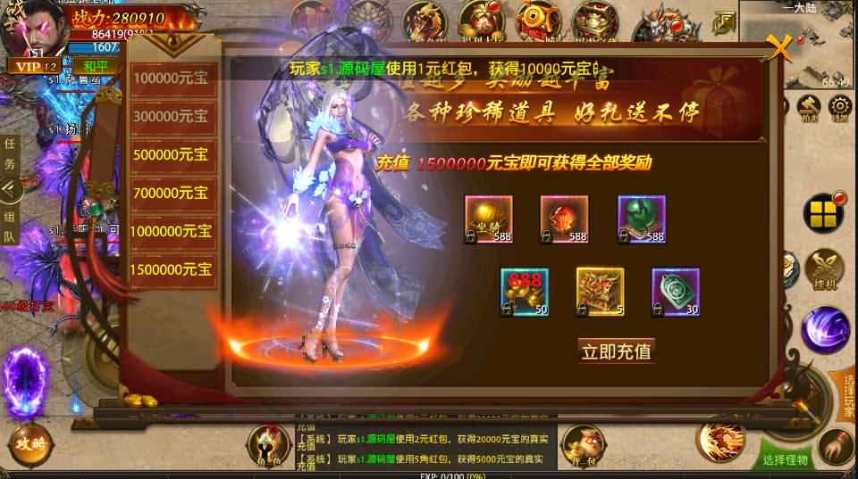 图片[4]-幽冥传奇手游【摸金霸业单职业全新版】7月最新打包WIN系一键服务端+详细搭建教程+通用视频教程+GM后台+假人陪玩+安卓苹果双端-青橙资源网-手游源码、端游源码、H5游戏源码下载!