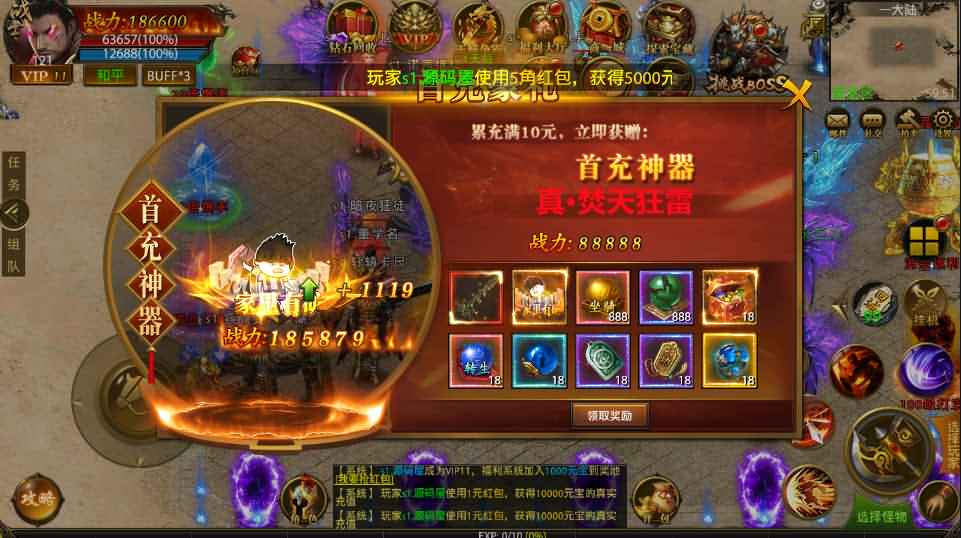 图片[5]-幽冥传奇手游【摸金霸业单职业全新版】7月最新打包WIN系一键服务端+详细搭建教程+通用视频教程+GM后台+假人陪玩+安卓苹果双端-青橙资源网-手游源码、端游源码、H5游戏源码下载!