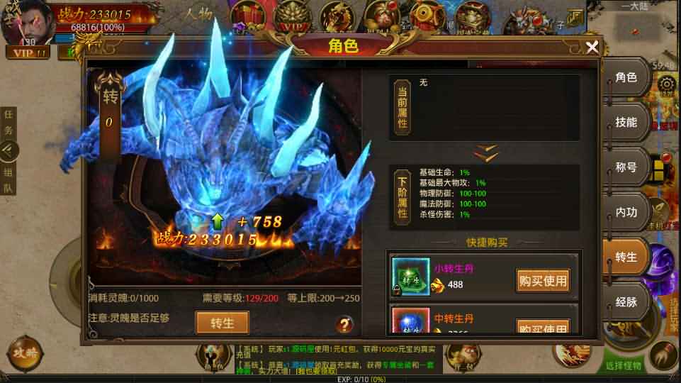 图片[6]-幽冥传奇手游【摸金霸业单职业全新版】7月最新打包WIN系一键服务端+详细搭建教程+通用视频教程+GM后台+假人陪玩+安卓苹果双端-青橙资源网-手游源码、端游源码、H5游戏源码下载!