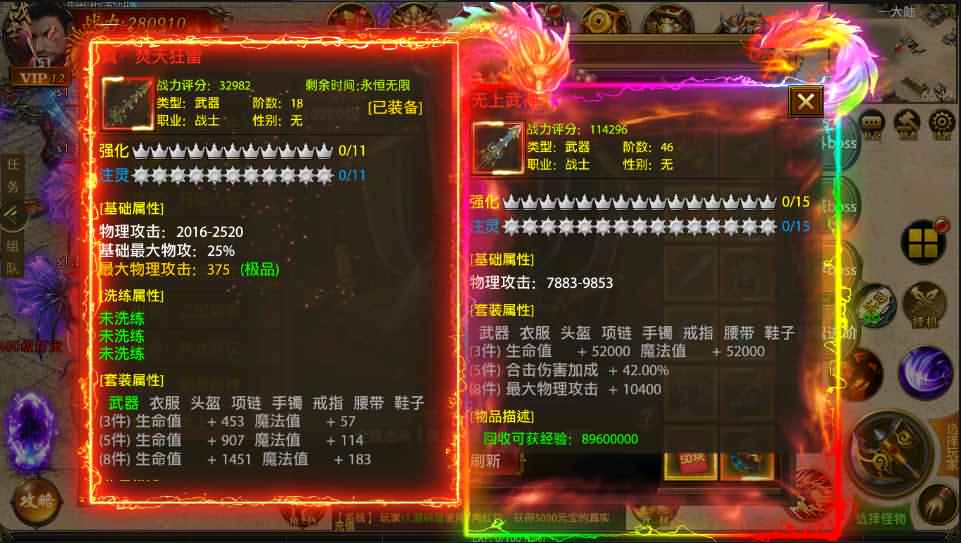 图片[8]-幽冥传奇手游【摸金霸业单职业全新版】7月最新打包WIN系一键服务端+详细搭建教程+通用视频教程+GM后台+假人陪玩+安卓苹果双端-青橙资源网-手游源码、端游源码、H5游戏源码下载!