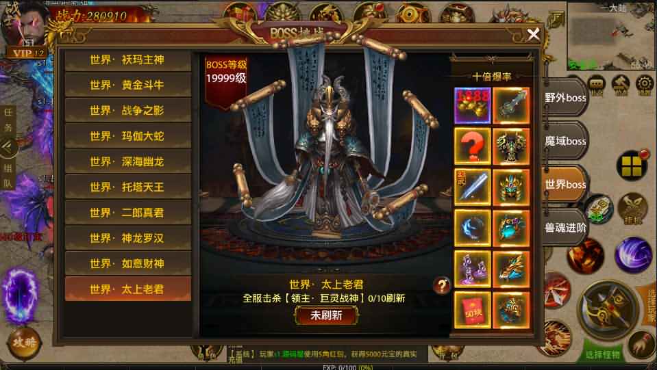 图片[9]-幽冥传奇手游【摸金霸业单职业全新版】7月最新打包WIN系一键服务端+详细搭建教程+通用视频教程+GM后台+假人陪玩+安卓苹果双端-青橙资源网-手游源码、端游源码、H5游戏源码下载!