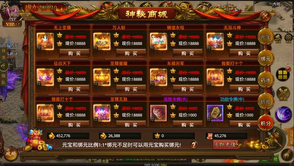 图片[10]-幽冥传奇手游【摸金霸业单职业全新版】7月最新打包WIN系一键服务端+详细搭建教程+通用视频教程+GM后台+假人陪玩+安卓苹果双端-青橙资源网-手游源码、端游源码、H5游戏源码下载!