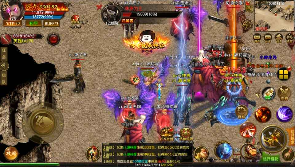 图片[11]-幽冥传奇手游【摸金霸业单职业全新版】7月最新打包WIN系一键服务端+详细搭建教程+通用视频教程+GM后台+假人陪玩+安卓苹果双端-青橙资源网-手游源码、端游源码、H5游戏源码下载!