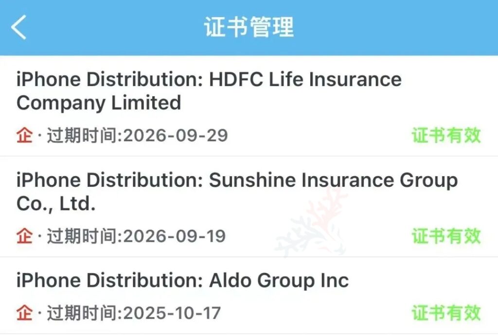图片[9]-史上最全苹果IPA文件签名图文教程-青橙资源网-手游源码、端游源码、H5游戏源码下载!