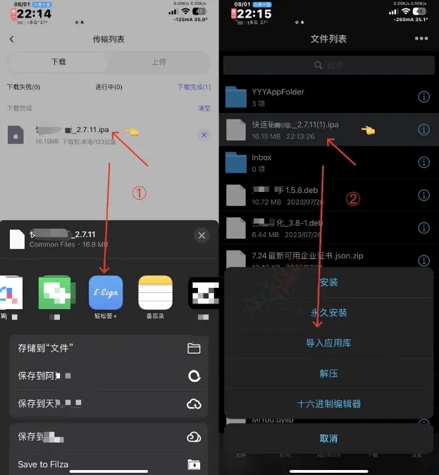 图片[11]-史上最全苹果IPA文件签名图文教程-青橙资源网-手游源码、端游源码、H5游戏源码下载!