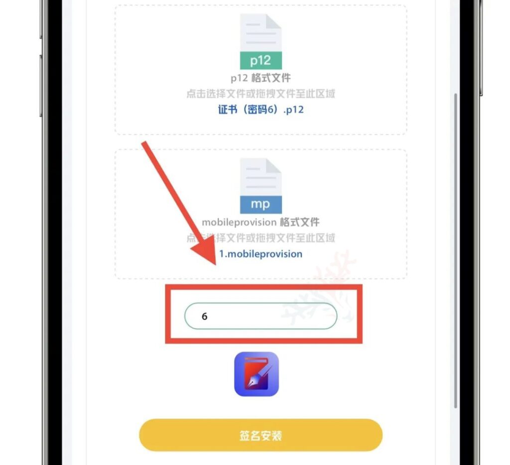 图片[18]-史上最全苹果IPA文件签名图文教程-青橙资源网-手游源码、端游源码、H5游戏源码下载!