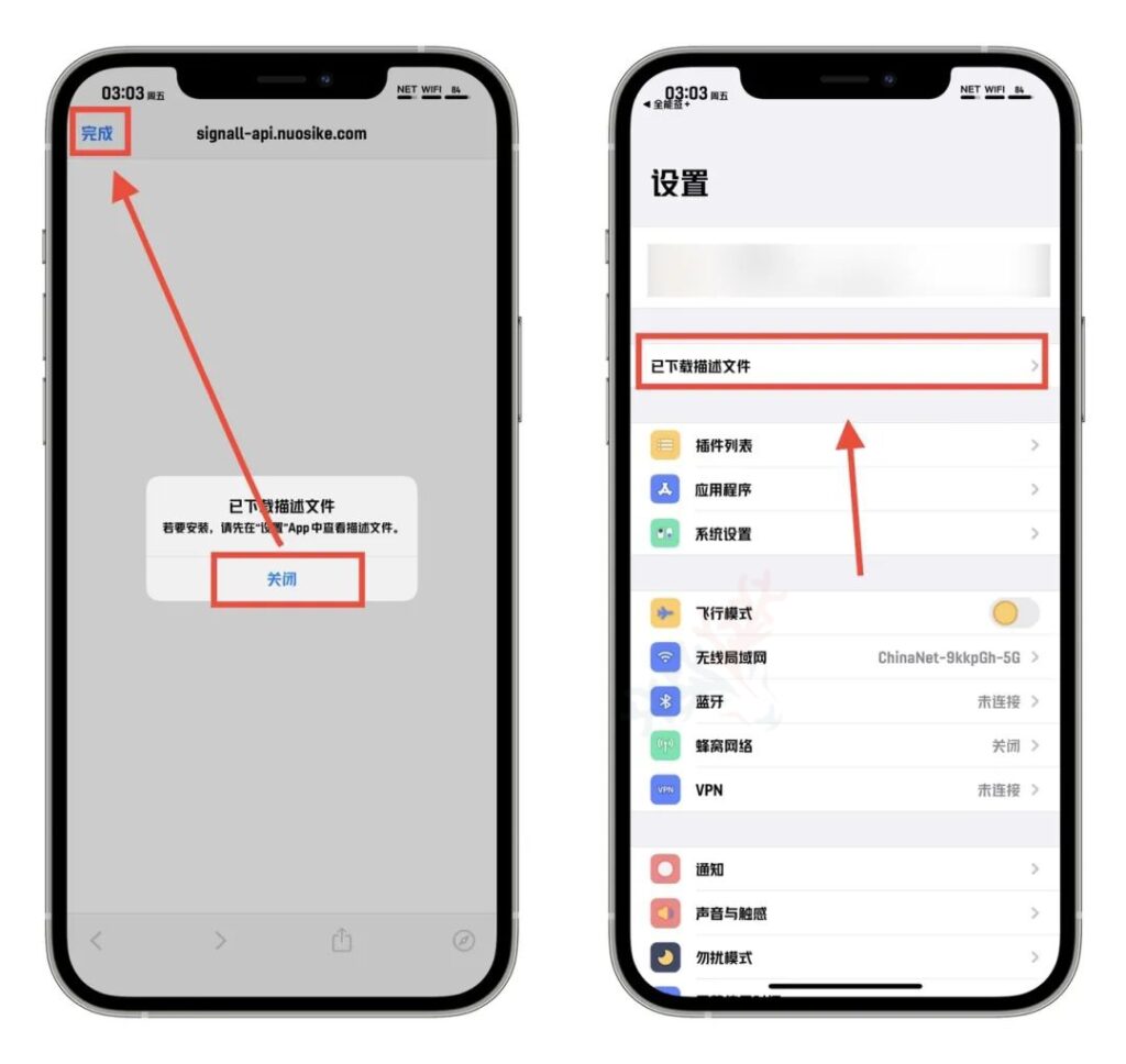 图片[21]-史上最全苹果IPA文件签名图文教程-青橙资源网-手游源码、端游源码、H5游戏源码下载!