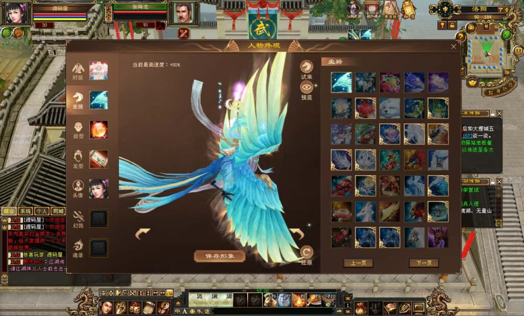 图片[10]- 经典武侠端游【天龙八部之精修灵武修复版】7月最新打包VM单机一键端+Linux手工服务端+详细搭建教程+通用视频教程+GM工具+PC客户端-青橙资源网-手游源码、端游源码、H5游戏源码下载!