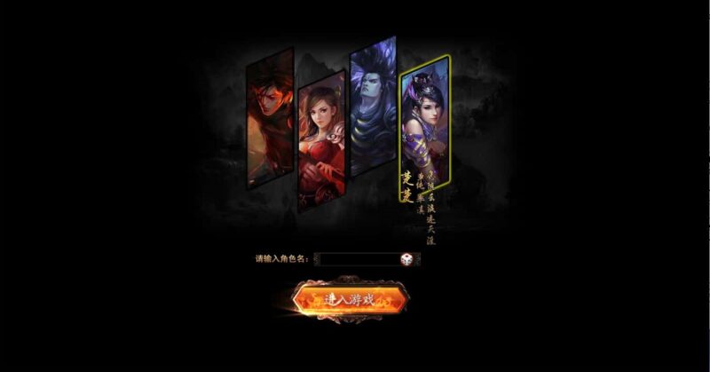 2.5D页游之【楼兰风云无双第二季3万级版】7月最新打包Win系服务端+详细外网搭建教程+修改教程-青橙资源网-手游源码,端游源码,网页游戏,H5游戏源码下载