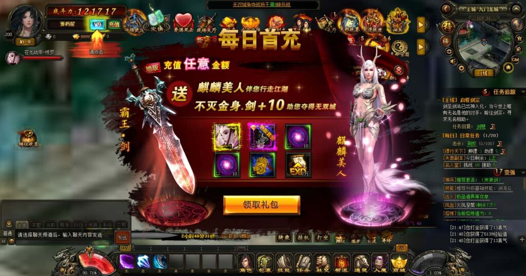 图片[3]-2.5D页游之【楼兰风云无双第二季3万级版】7月最新打包Win系服务端+详细外网搭建教程+修改教程-青橙资源网-手游源码、端游源码、H5游戏源码下载!