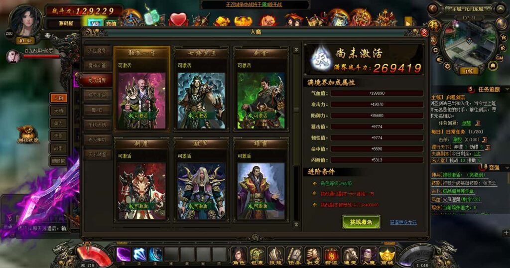 图片[4]-2.5D页游之【楼兰风云无双第二季3万级版】7月最新打包Win系服务端+详细外网搭建教程+修改教程-青橙资源网-手游源码、端游源码、H5游戏源码下载!