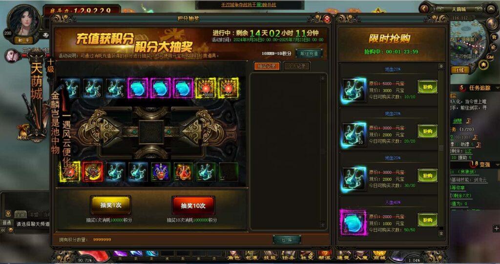 图片[5]-2.5D页游之【楼兰风云无双第二季3万级版】7月最新打包Win系服务端+详细外网搭建教程+修改教程-青橙资源网-手游源码、端游源码、H5游戏源码下载!