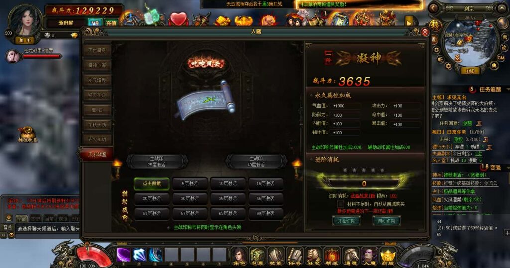 图片[8]-2.5D页游之【楼兰风云无双第二季3万级版】7月最新打包Win系服务端+详细外网搭建教程+修改教程-青橙资源网-手游源码、端游源码、H5游戏源码下载!