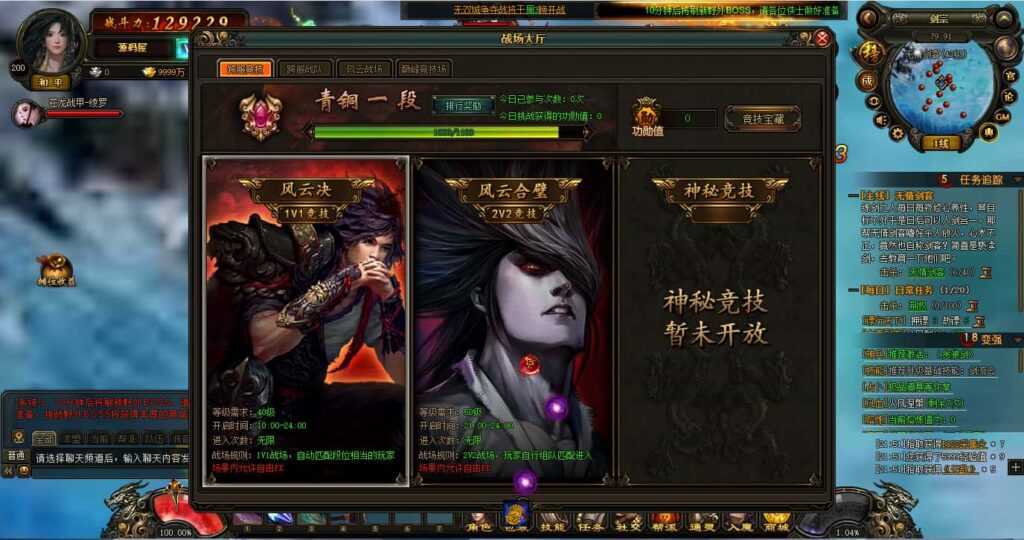 图片[10]-2.5D页游之【楼兰风云无双第二季3万级版】7月最新打包Win系服务端+详细外网搭建教程+修改教程-青橙资源网-手游源码、端游源码、H5游戏源码下载!