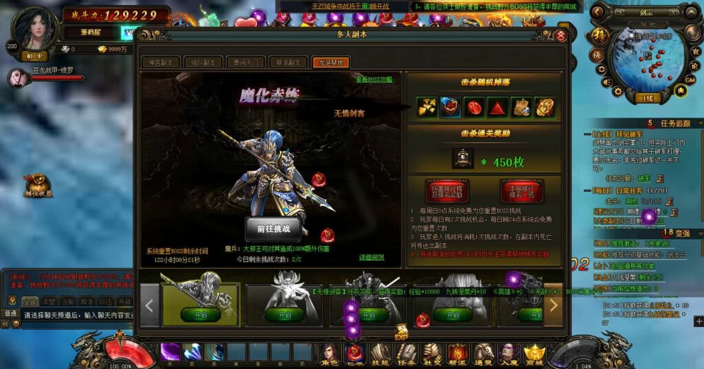 图片[11]-2.5D页游之【楼兰风云无双第二季3万级版】7月最新打包Win系服务端+详细外网搭建教程+修改教程-青橙资源网-手游源码、端游源码、H5游戏源码下载!