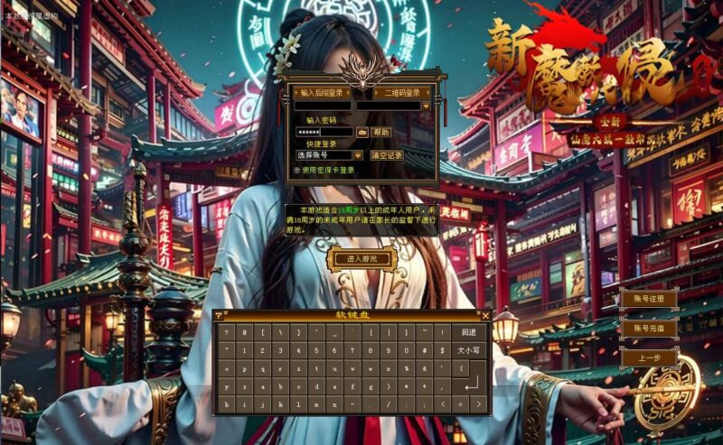 经典武侠端游【天龙八部之怀旧恶人谷魔教入侵武道三】7月最新打包VM单机一键端+Linux手工服务端+详细搭建教程+通用视频教程+GM工具+PC客户端-青橙资源网-手游源码,端游源码,网页游戏,H5游戏源码下载