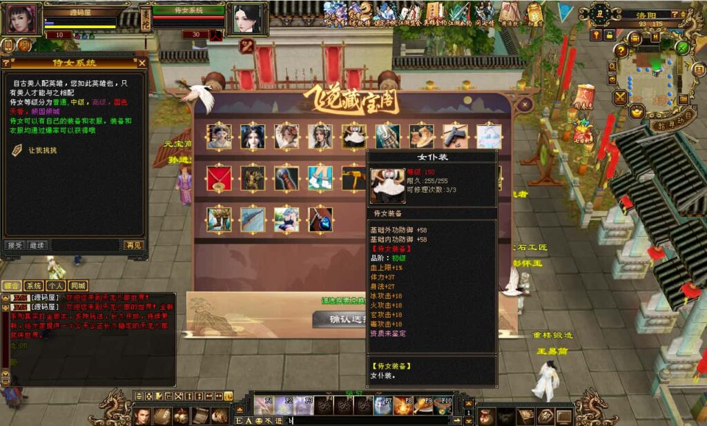 图片[3]-经典武侠端游【天龙八部之怀旧恶人谷魔教入侵武道三】7月最新打包VM单机一键端+Linux手工服务端+详细搭建教程+通用视频教程+GM工具+PC客户端-青橙资源网-手游源码、端游源码、H5游戏源码下载!