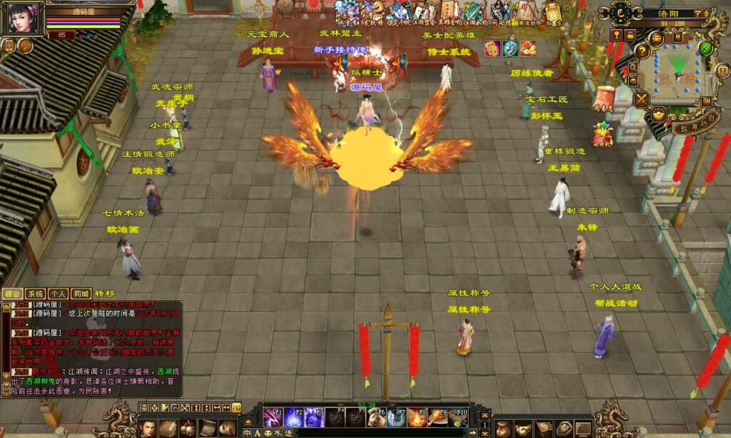 图片[11]-经典武侠端游【天龙八部之怀旧恶人谷魔教入侵武道三】7月最新打包VM单机一键端+Linux手工服务端+详细搭建教程+通用视频教程+GM工具+PC客户端-青橙资源网-手游源码、端游源码、H5游戏源码下载!