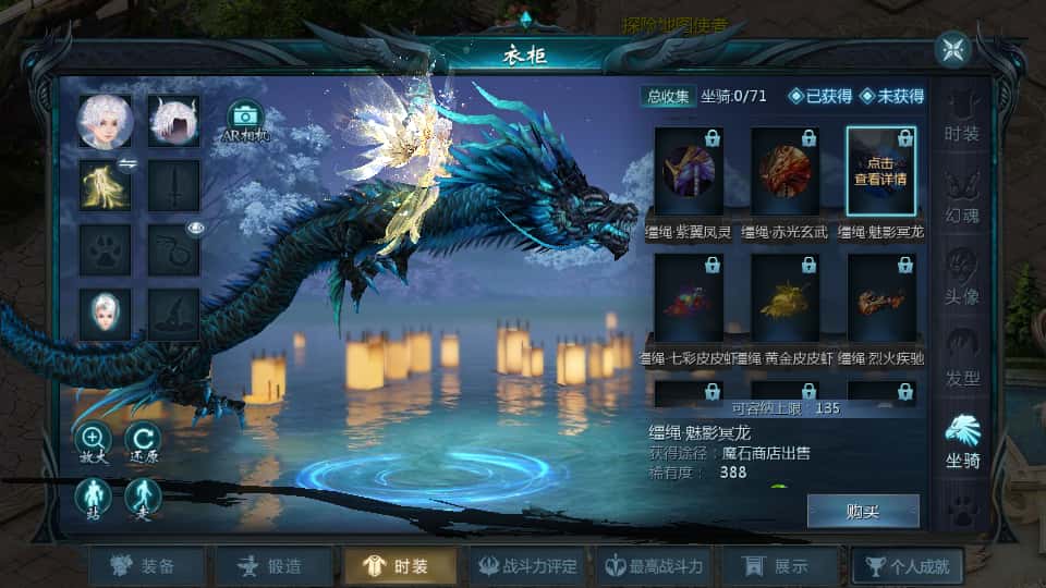 图片[3]-1655互通魔域手游【龙达圣装魔域终极挖宝90神火版】7月最新打包Win半手工服务端+详细搭建教程+视频教程+GM工具+本地注册验证+安卓客户端-青橙资源网-手游源码、端游源码、H5游戏源码下载!