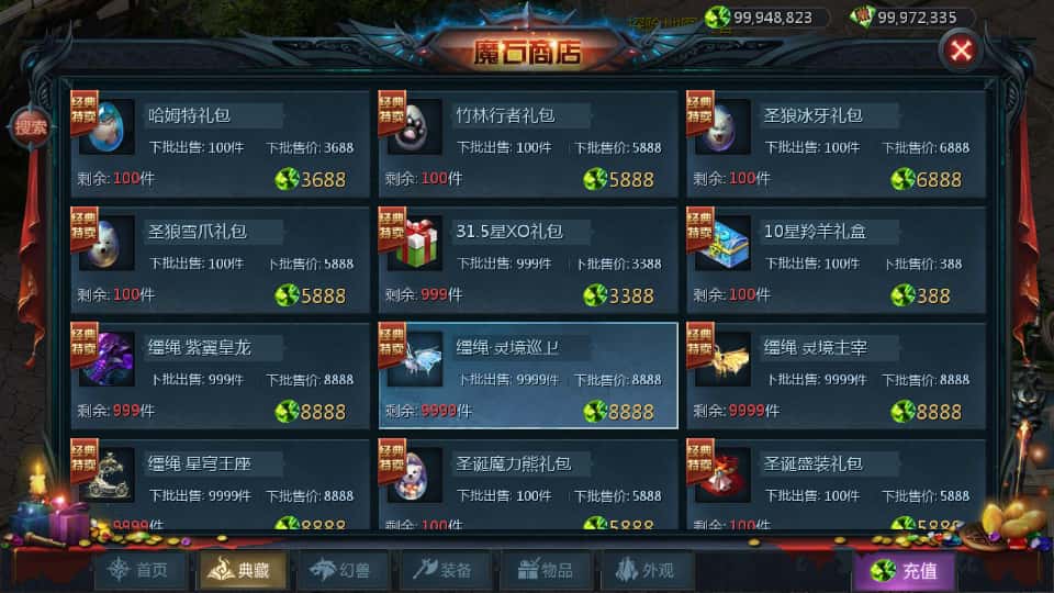 图片[4]-1655互通魔域手游【龙达圣装魔域终极挖宝90神火版】7月最新打包Win半手工服务端+详细搭建教程+视频教程+GM工具+本地注册验证+安卓客户端-青橙资源网-手游源码、端游源码、H5游戏源码下载!