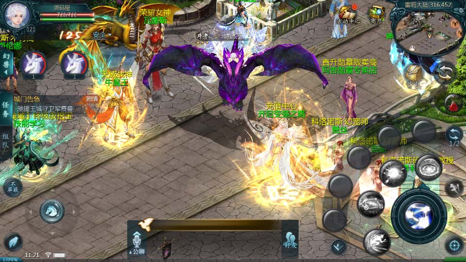 图片[5]-1655互通魔域手游【龙达圣装魔域终极挖宝90神火版】7月最新打包Win半手工服务端+详细搭建教程+视频教程+GM工具+本地注册验证+安卓客户端-青橙资源网-手游源码、端游源码、H5游戏源码下载!