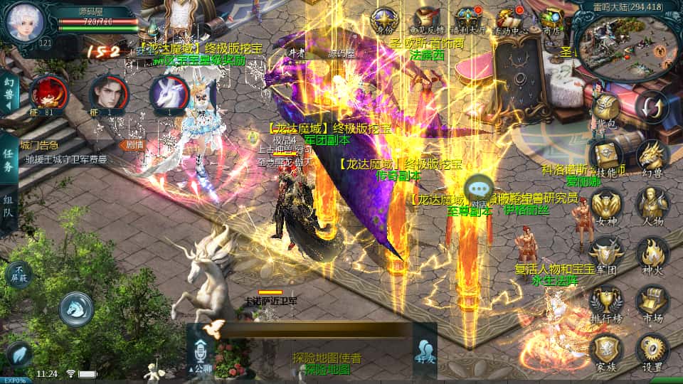 图片[6]-1655互通魔域手游【龙达圣装魔域终极挖宝90神火版】7月最新打包Win半手工服务端+详细搭建教程+视频教程+GM工具+本地注册验证+安卓客户端-青橙资源网-手游源码、端游源码、H5游戏源码下载!